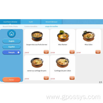 Easy To Operate restaurant customer ordering system